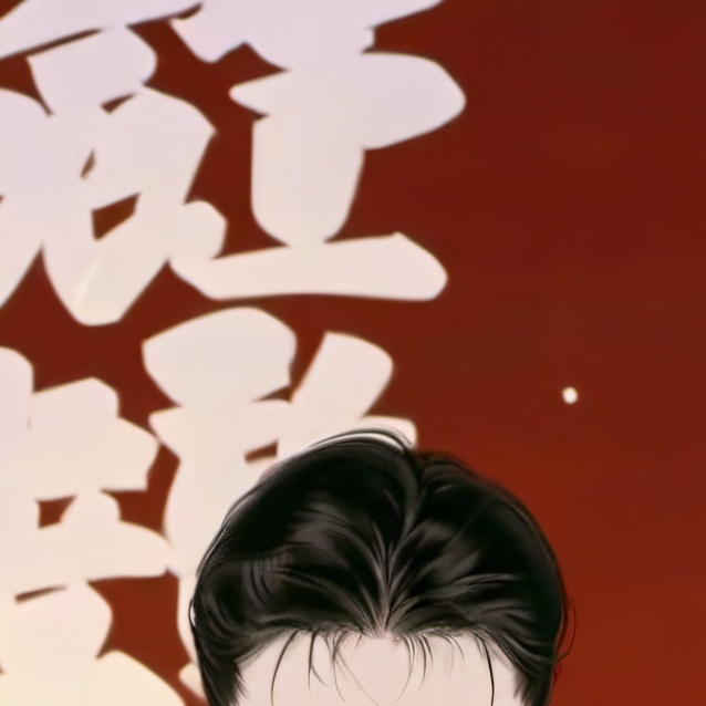 chat with ai character: sukuna 